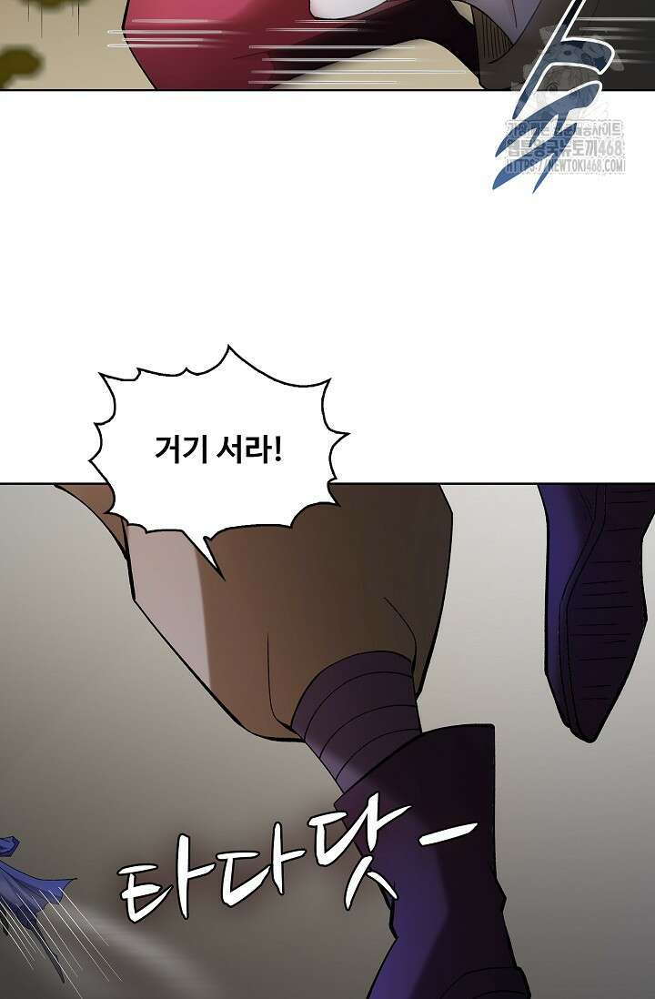 절세무신 592화 35
