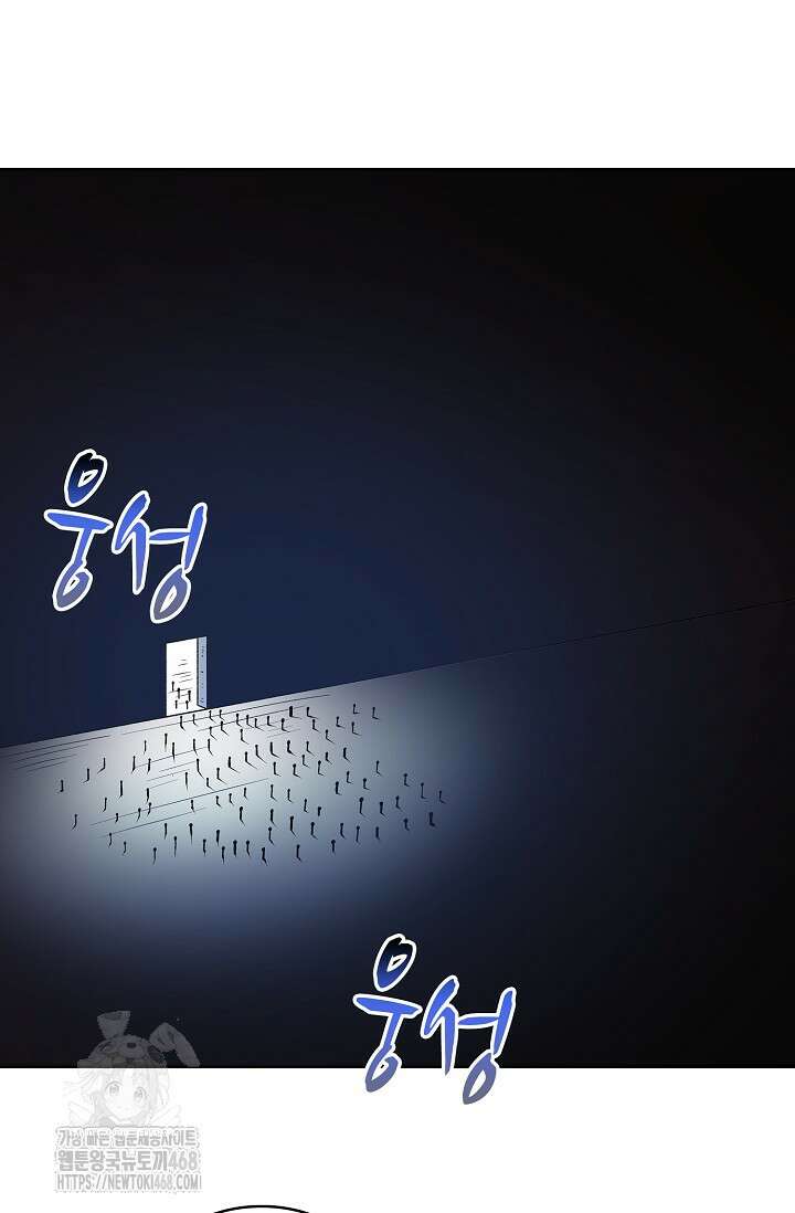 절세무신 592화 47