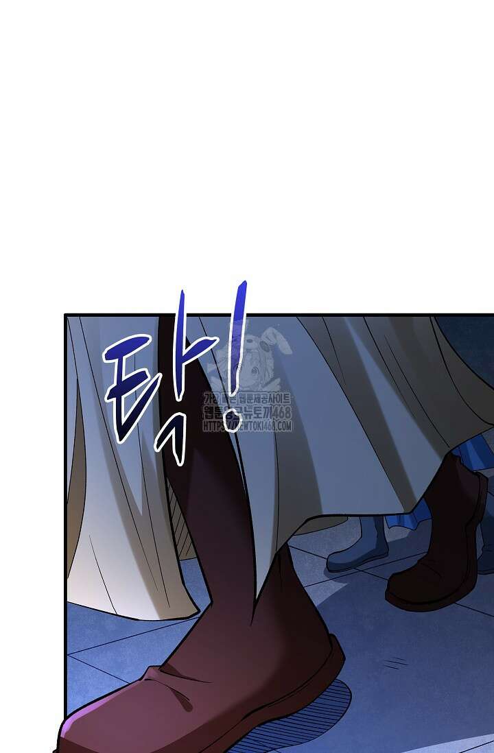 절세무신 592화 76