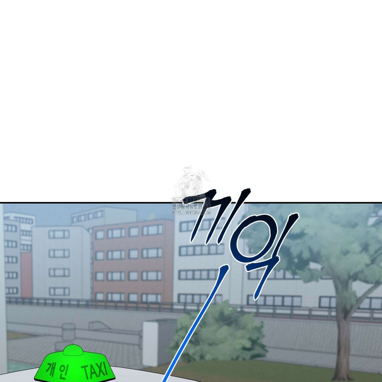 메리 마블링 121화 3
