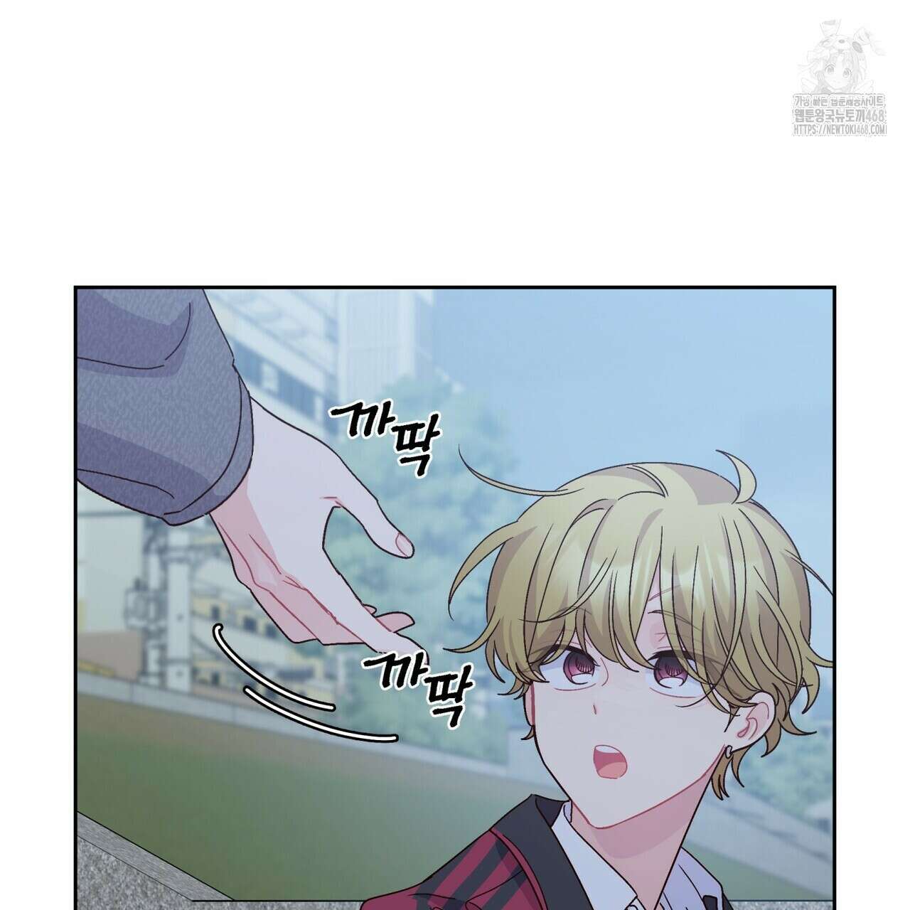 메리 마블링 121화 15
