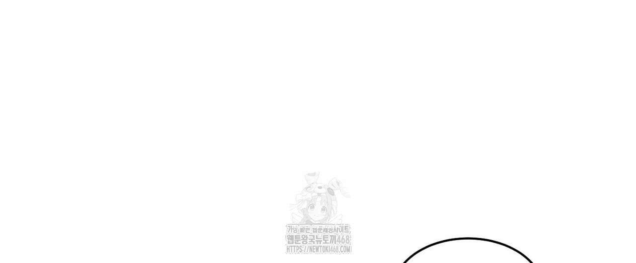 메리 마블링 121화 24