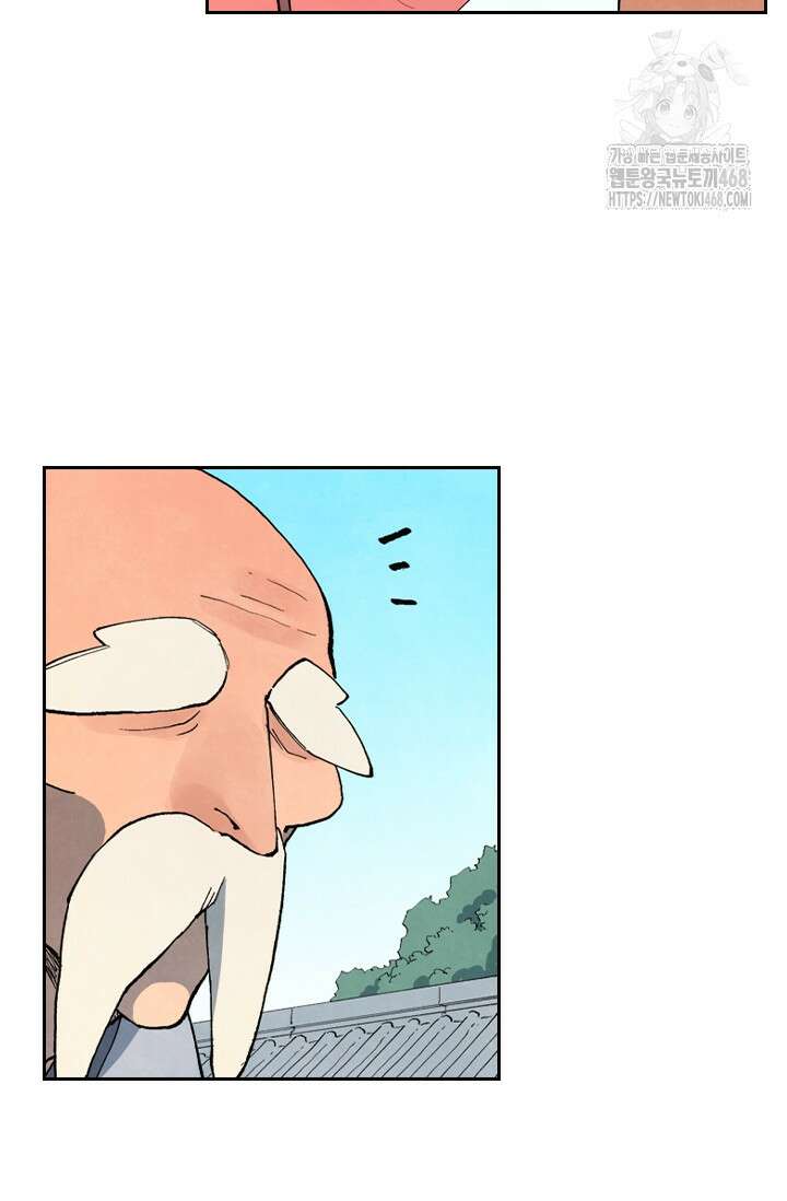 성무신결 849화 5