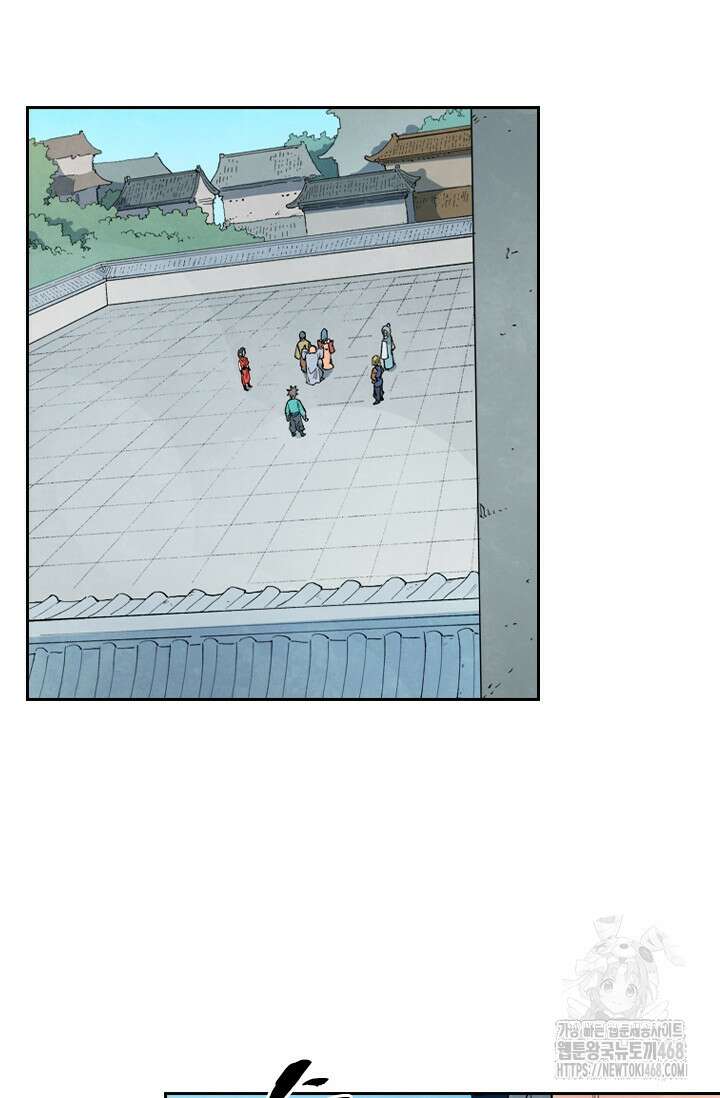 성무신결 849화 16