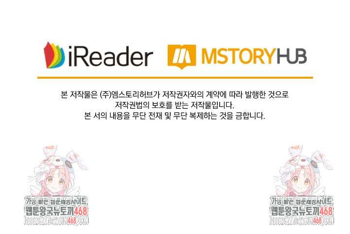 성무신결 849화 45