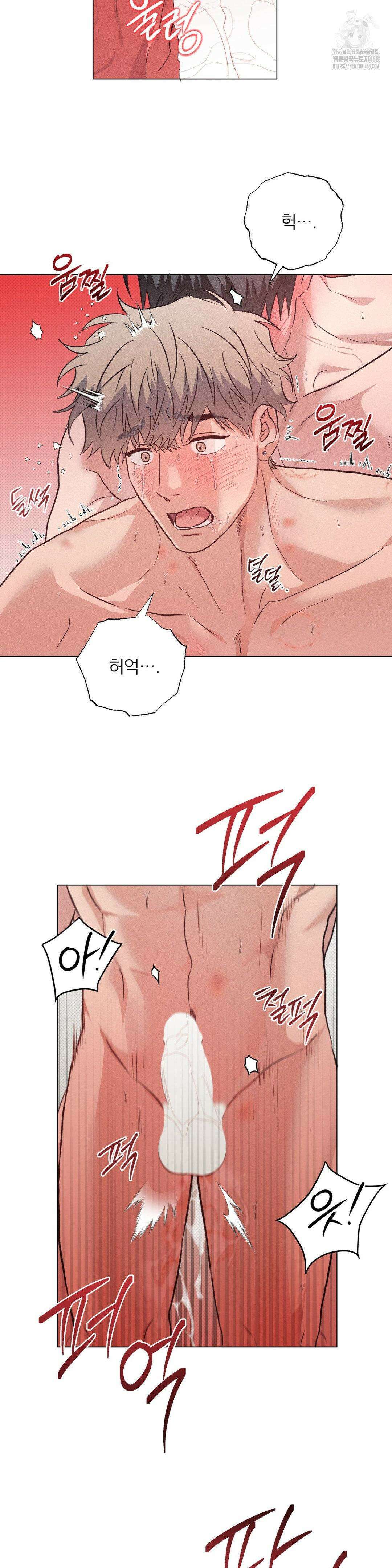 잘못된 연애방식 외전 최종화 5
