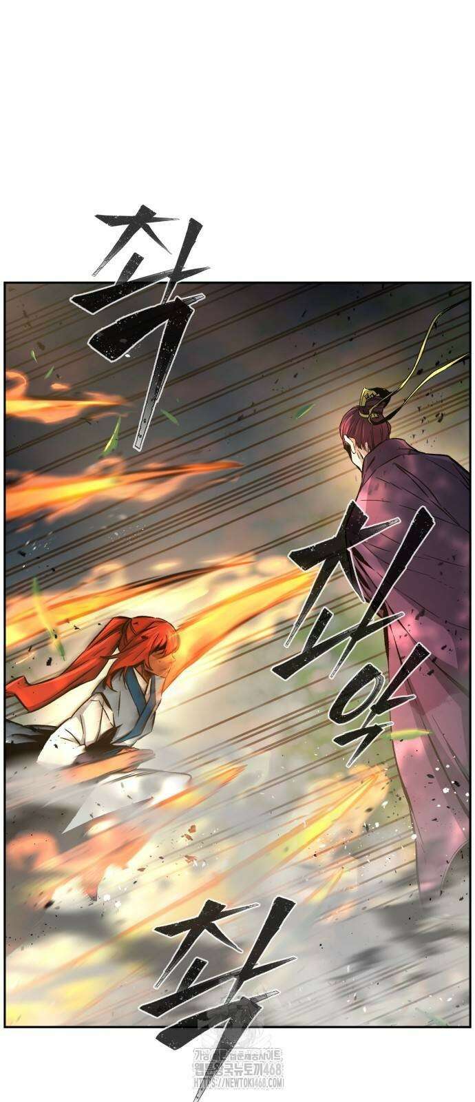 절대검감 139화 7