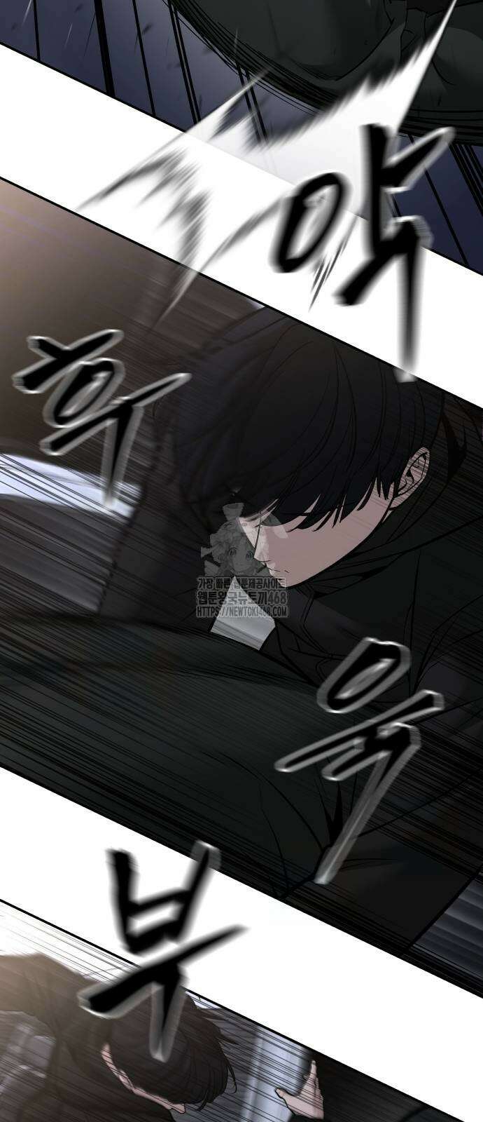 일진담당일진 143화 6