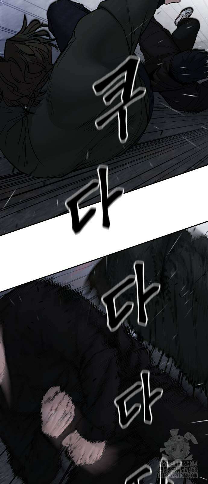 일진담당일진 143화 17