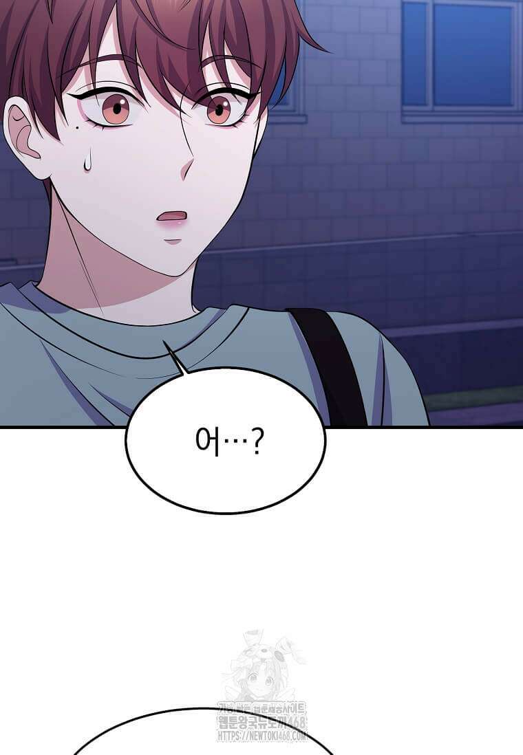 우연하게, 다정한 25화 4