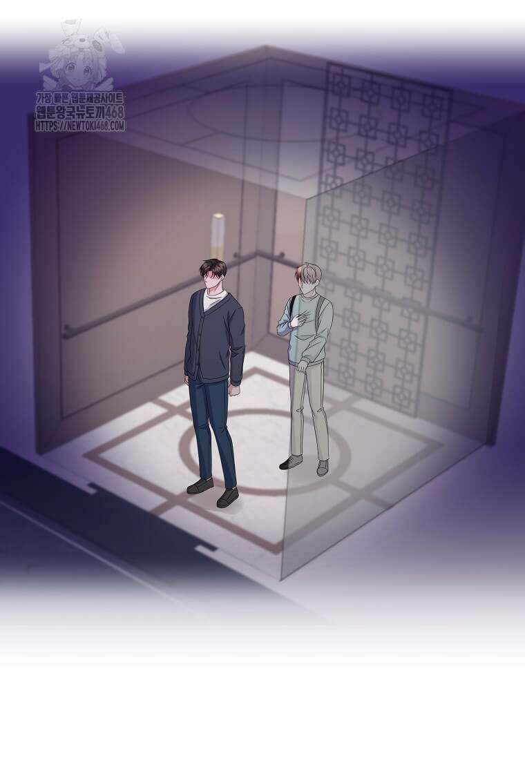 우연하게, 다정한 25화 14