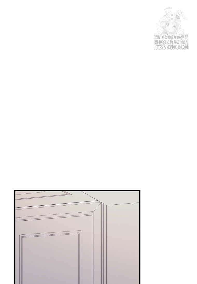우연하게, 다정한 25화 15