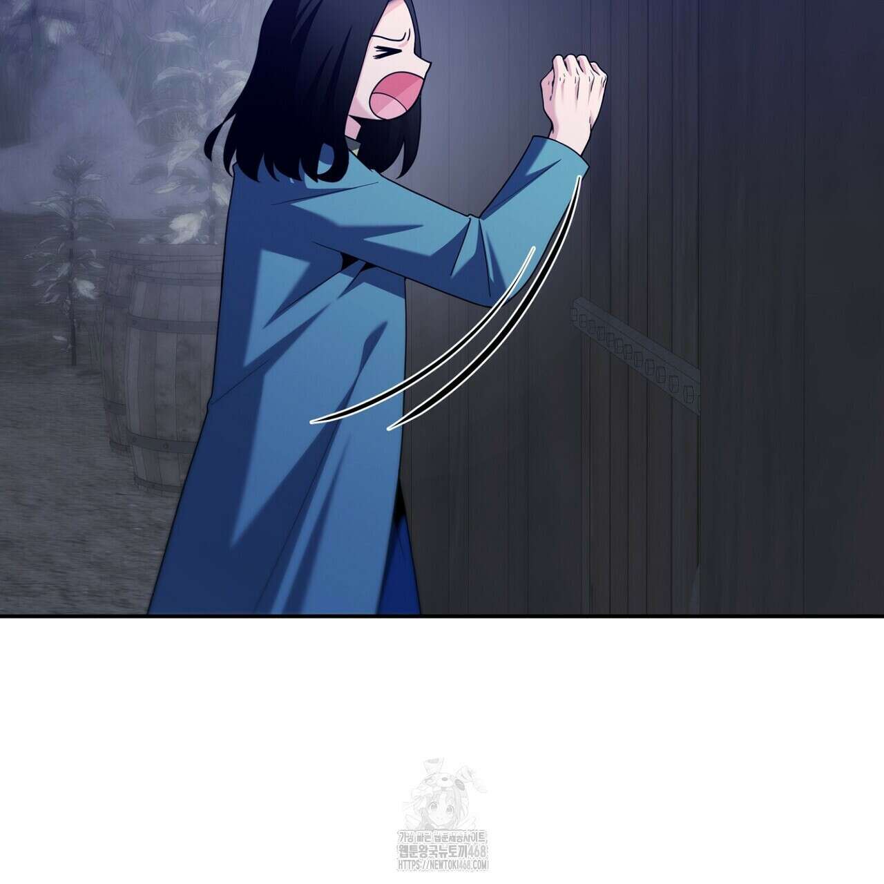 늪 속의 불 83화 15