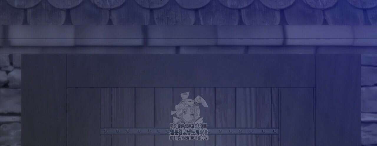 늪 속의 불 83화 20