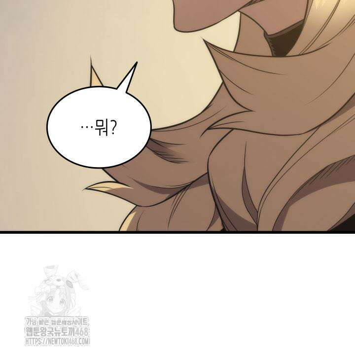 4000년 만에 귀환한 대마도사 199화 27