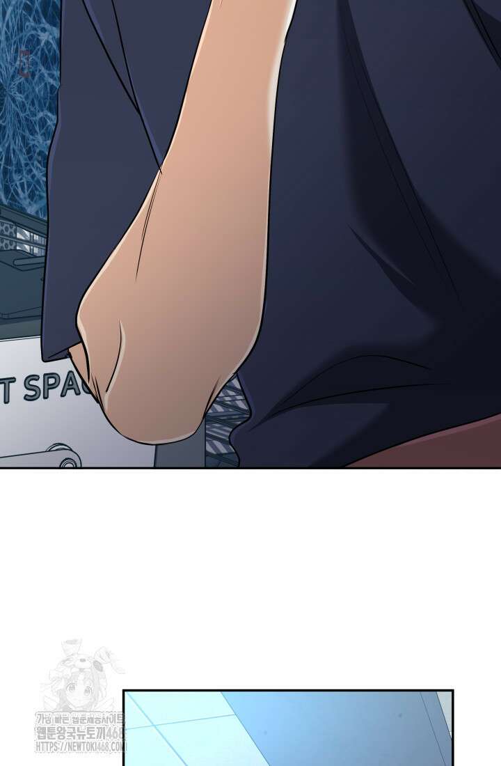 신화 속 대마법사의 재림 57화 10