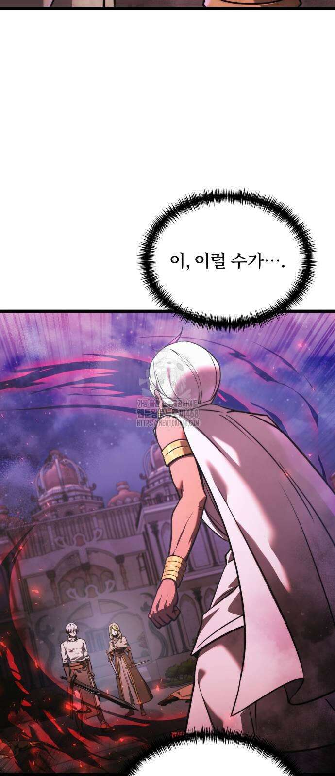 시한부 천재 암흑기사 2부 14화 7