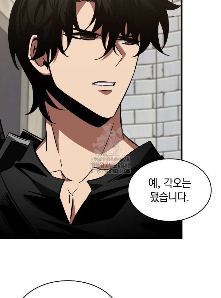픽 미 업! 154화 9