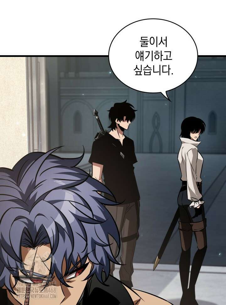 픽 미 업! 154화 19
