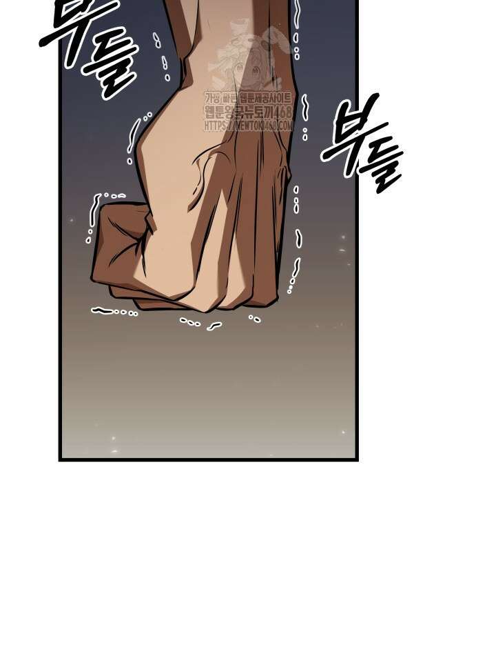 픽 미 업! 154화 21