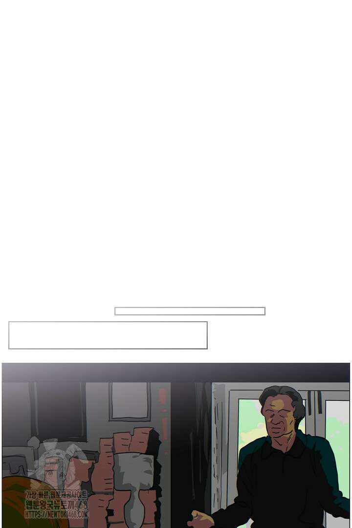 옆집에는 호랑이가 산다 [19세 완전판] 37화 8