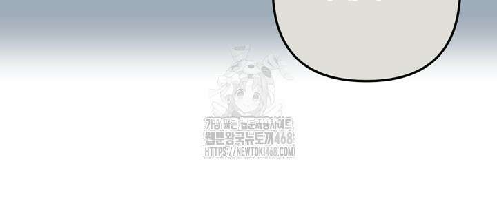 몰락한 왕녀에게는 회귀가 필요합니다 42화 72