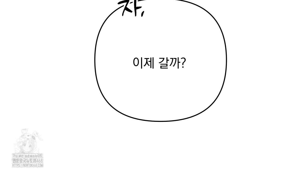 치치 시리즈 61화 6