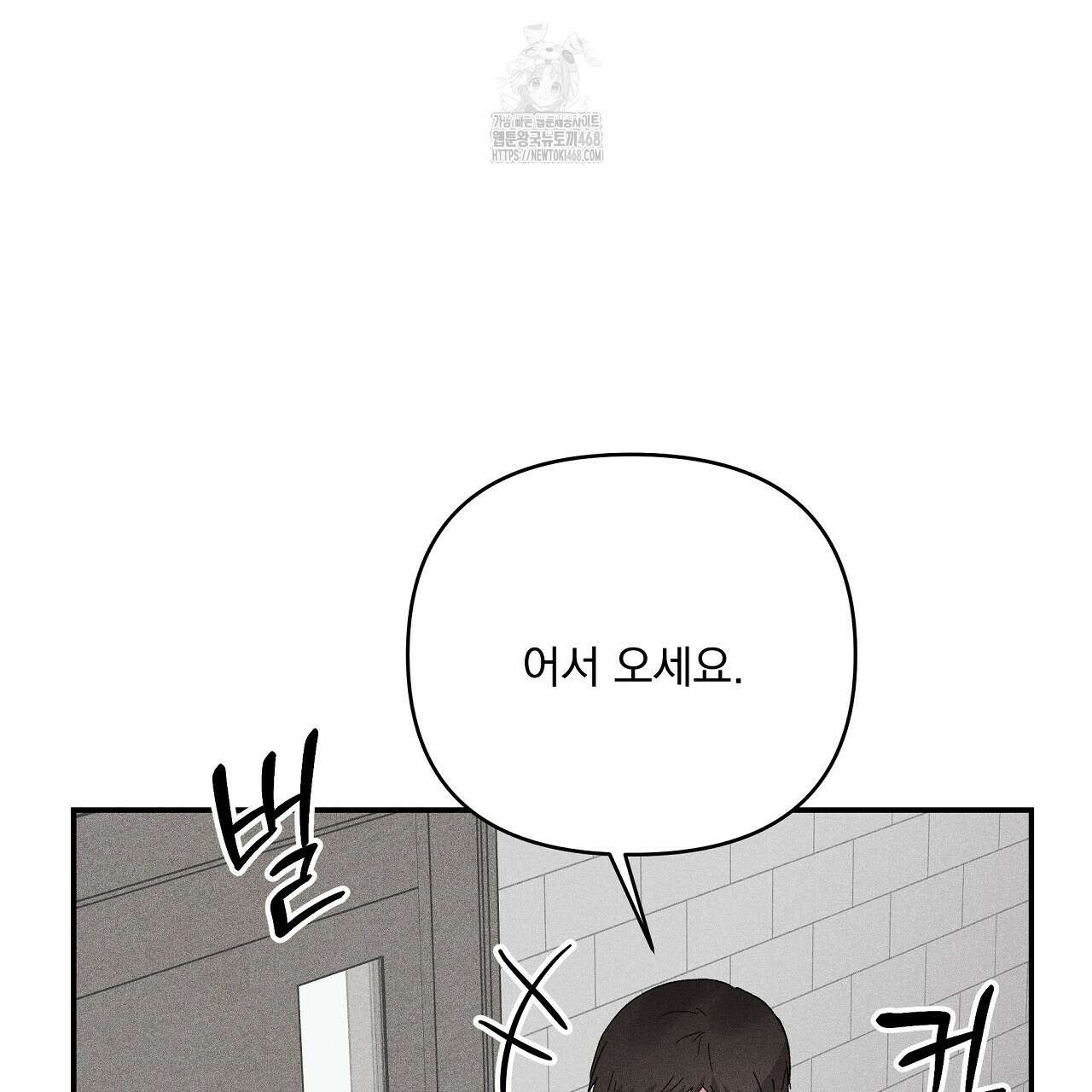 치치 시리즈 61화 11