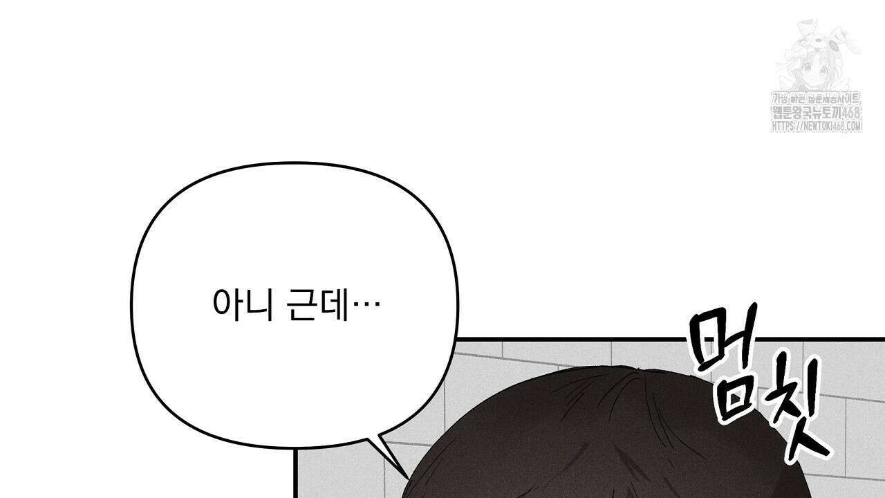 치치 시리즈 61화 14