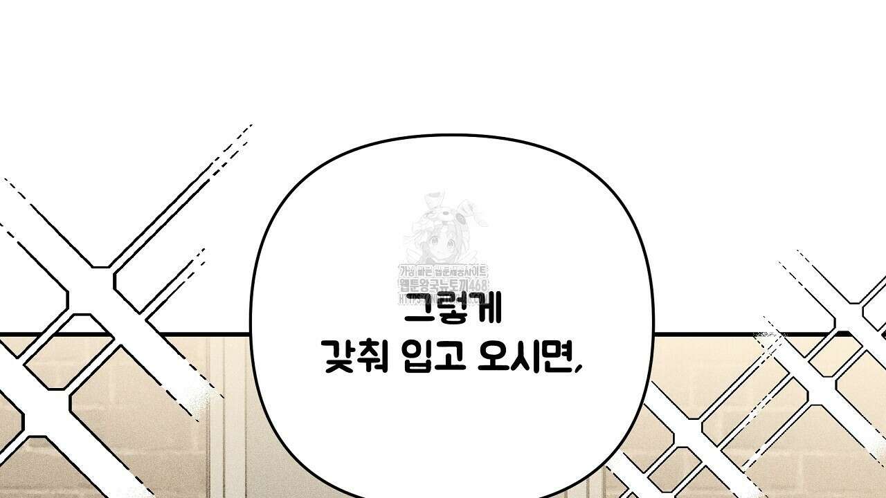 치치 시리즈 61화 16