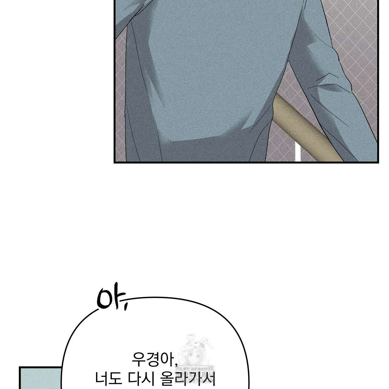 치치 시리즈 61화 23