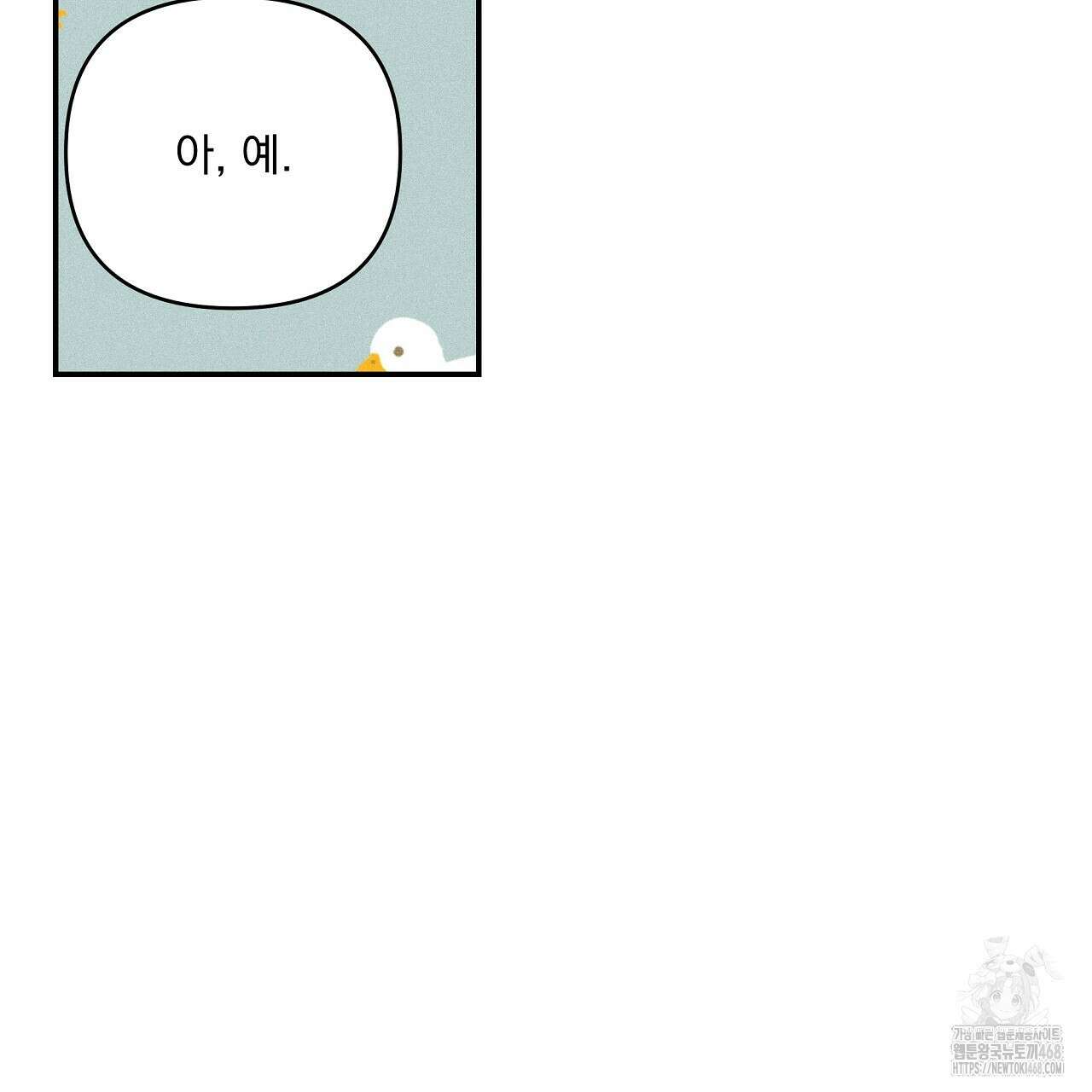 치치 시리즈 61화 25