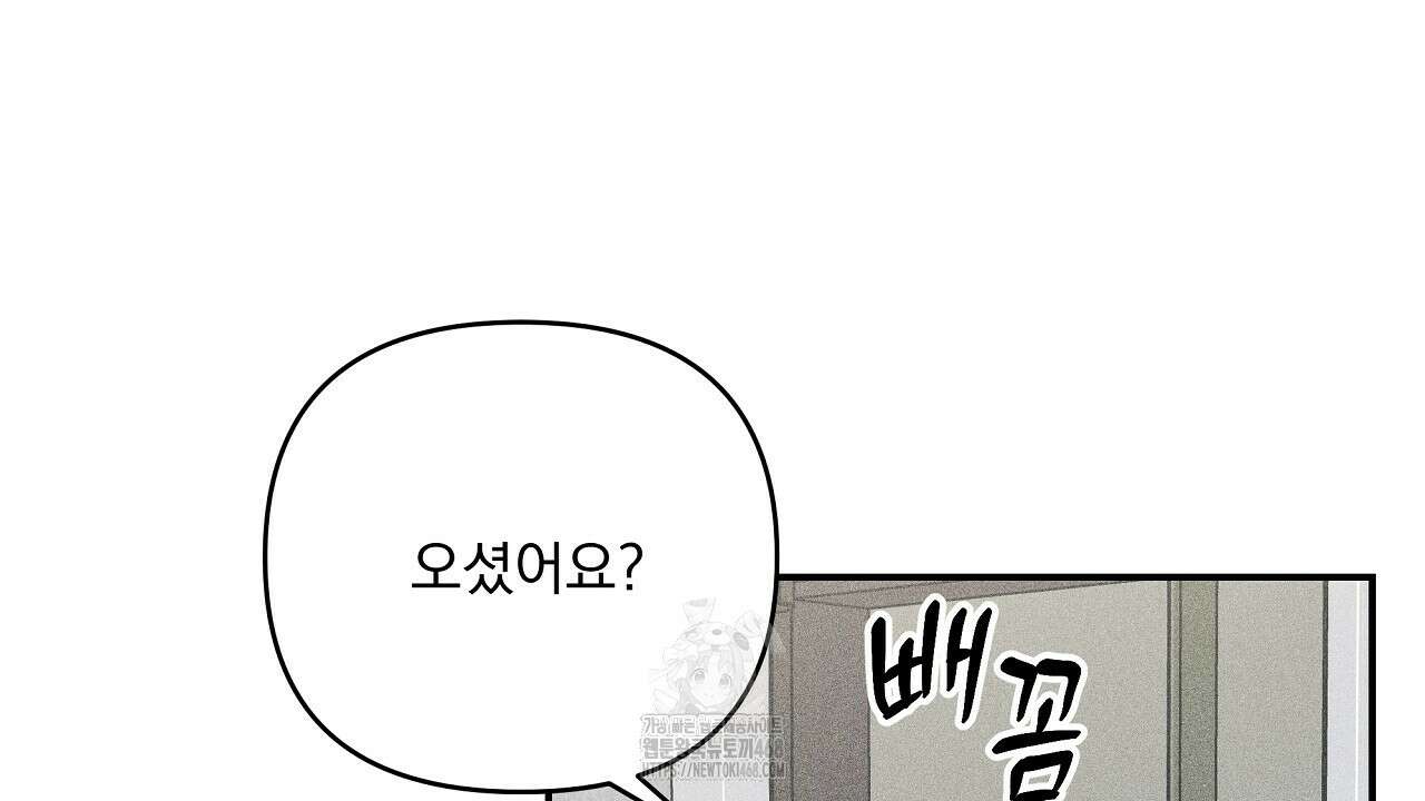 치치 시리즈 61화 26