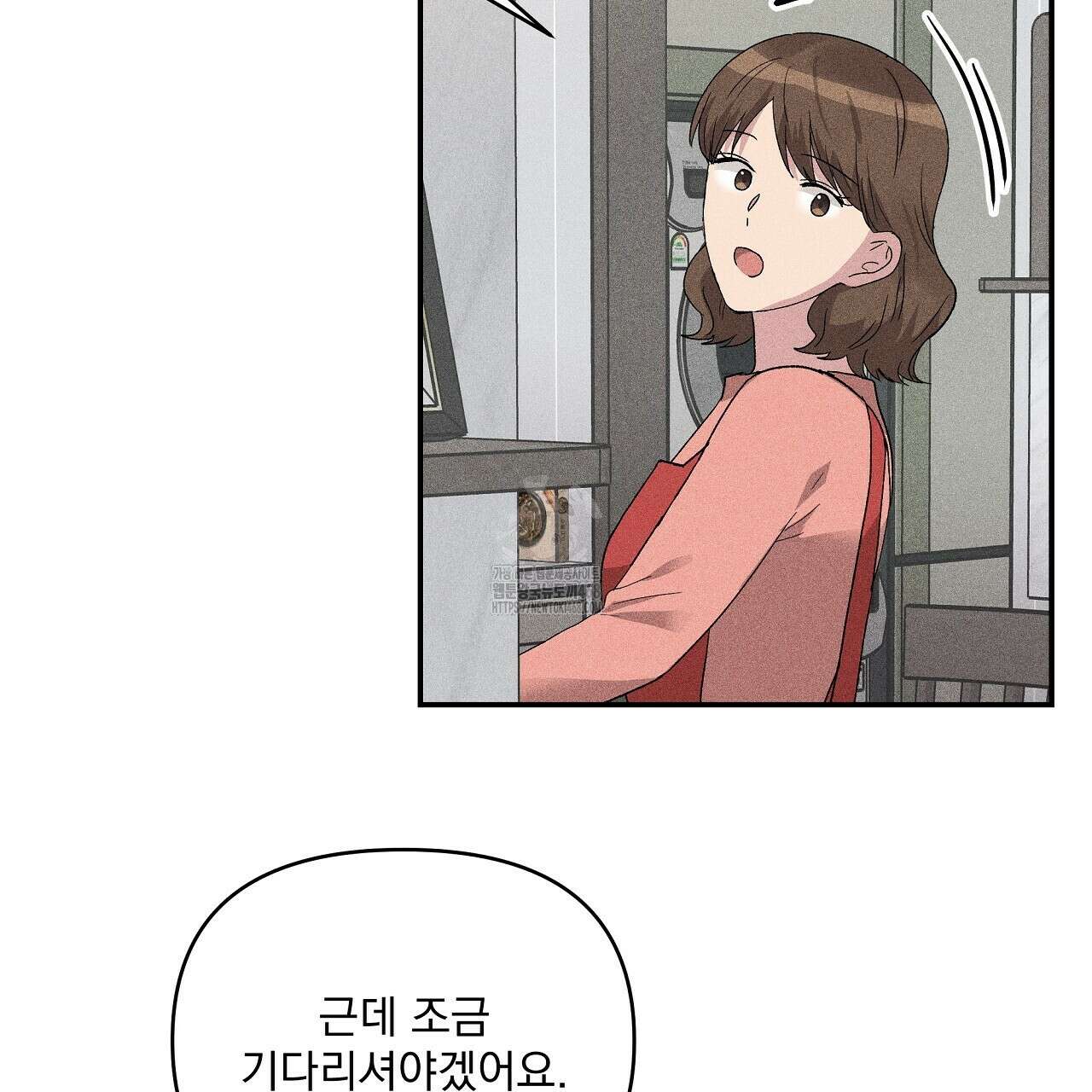 치치 시리즈 61화 27