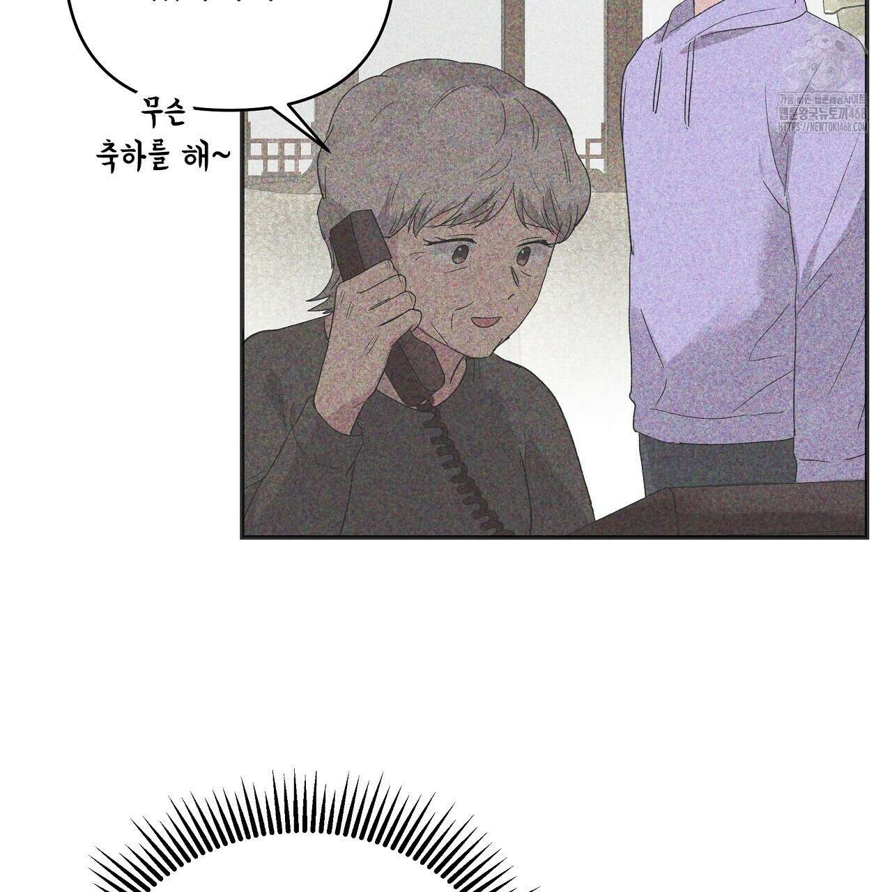 치치 시리즈 61화 39