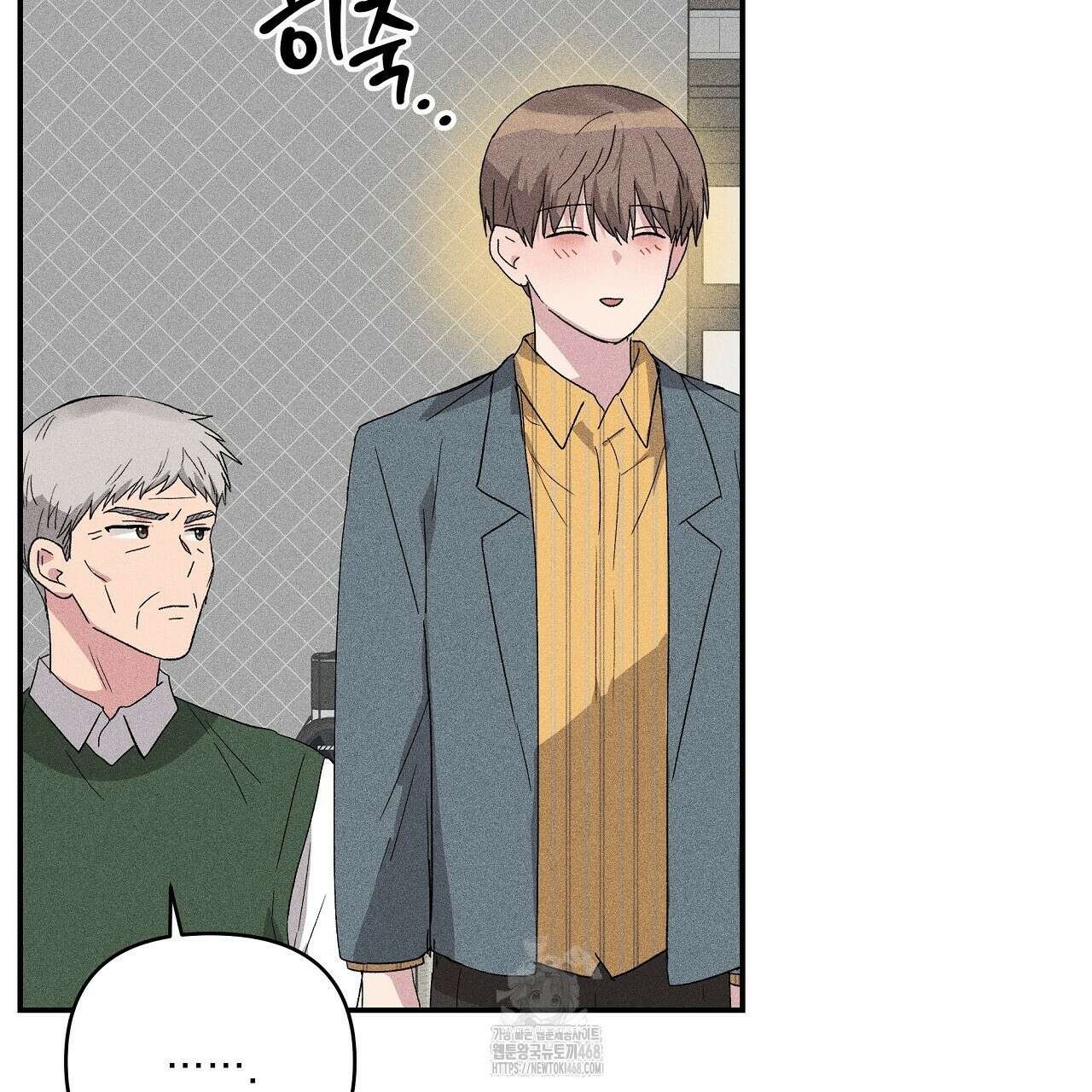 치치 시리즈 61화 43