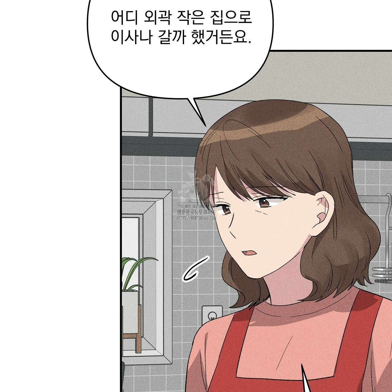 치치 시리즈 61화 57
