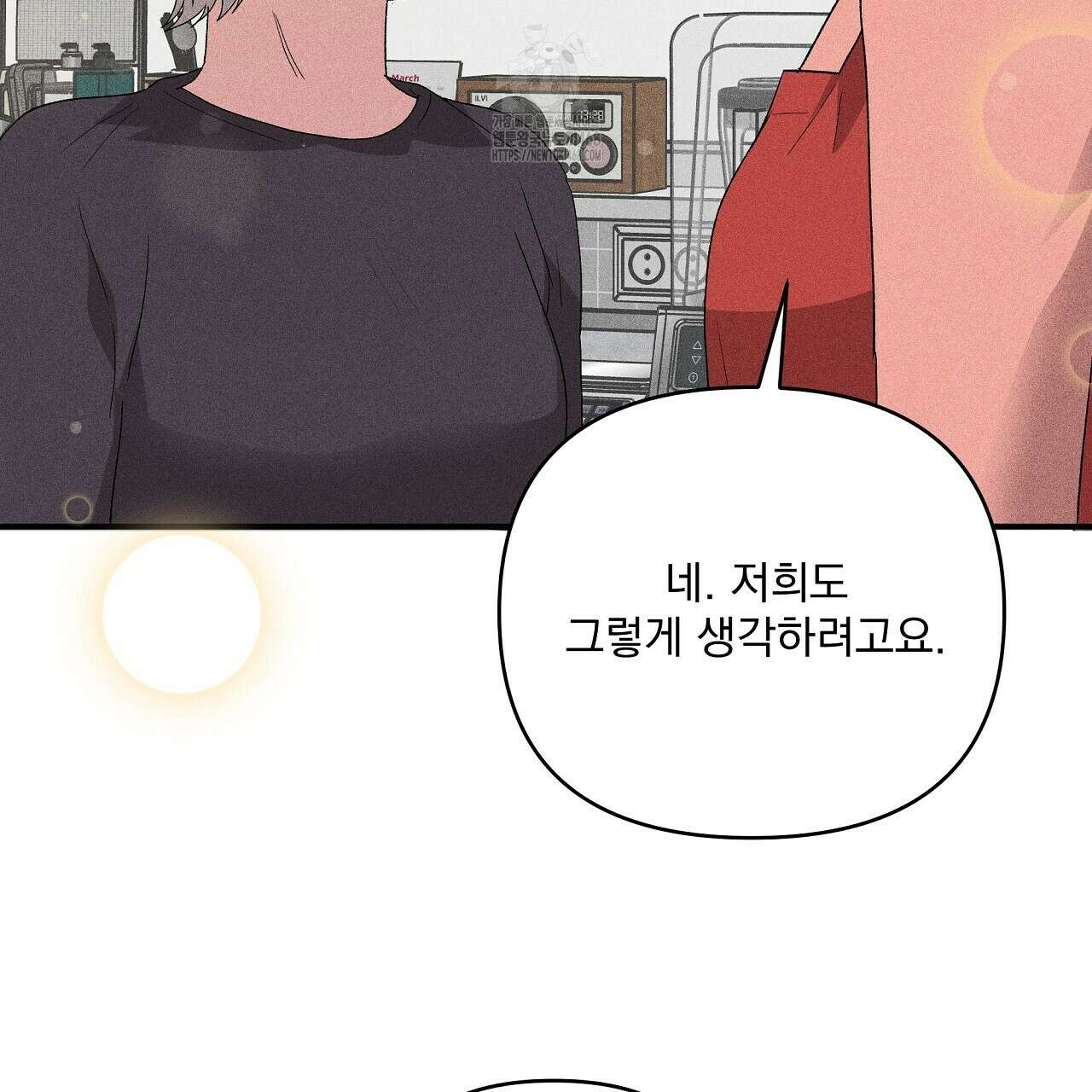 치치 시리즈 61화 63