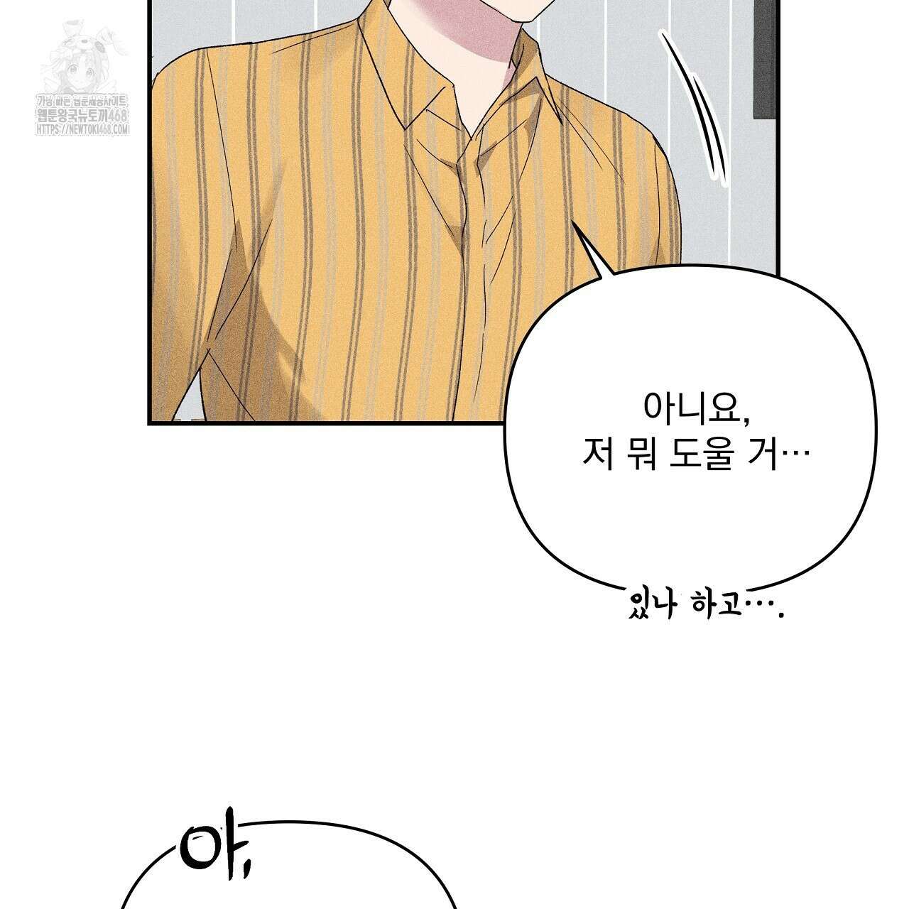 치치 시리즈 61화 67