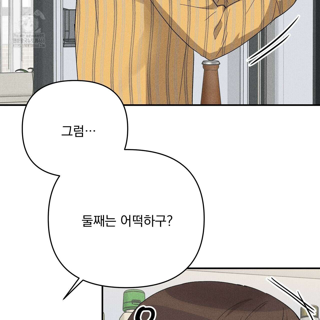 치치 시리즈 61화 73