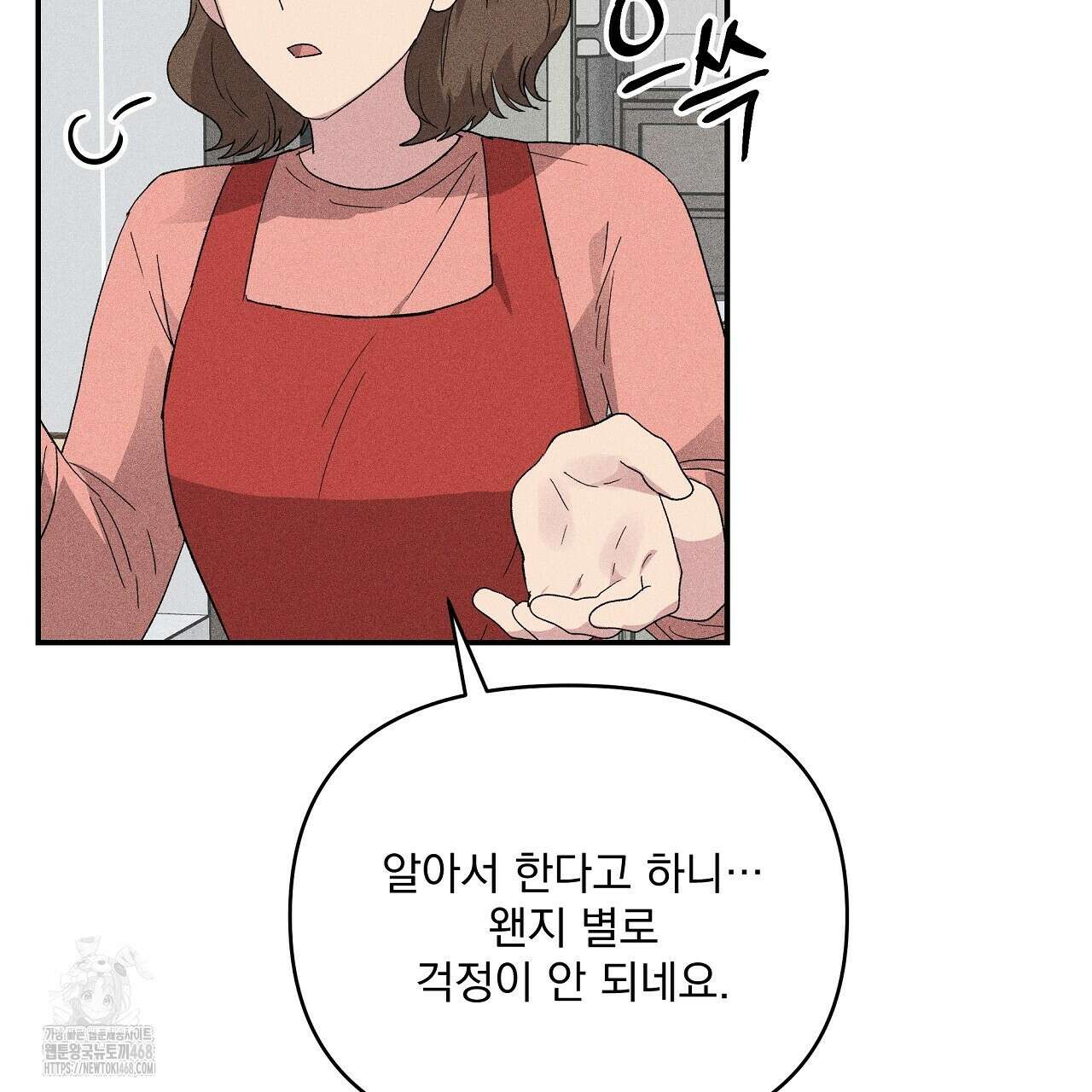 치치 시리즈 61화 77