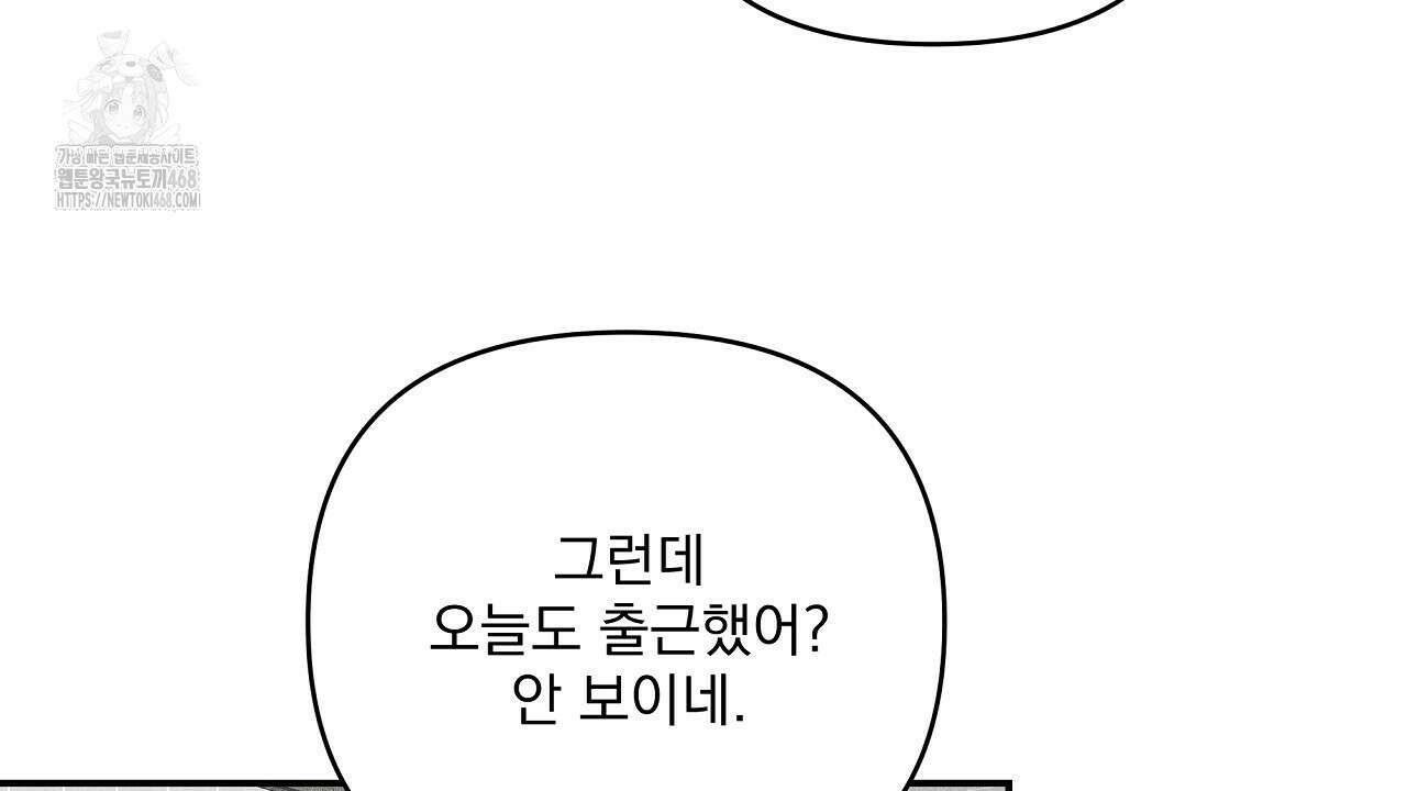 치치 시리즈 61화 80