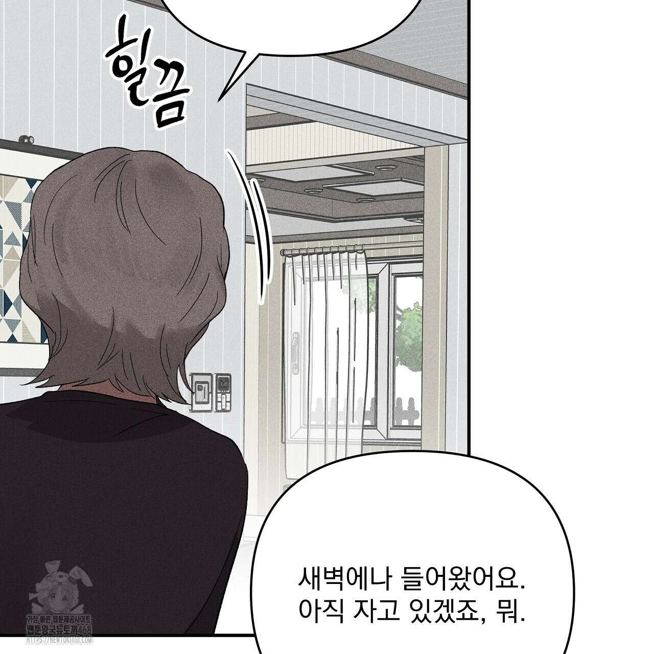 치치 시리즈 61화 81