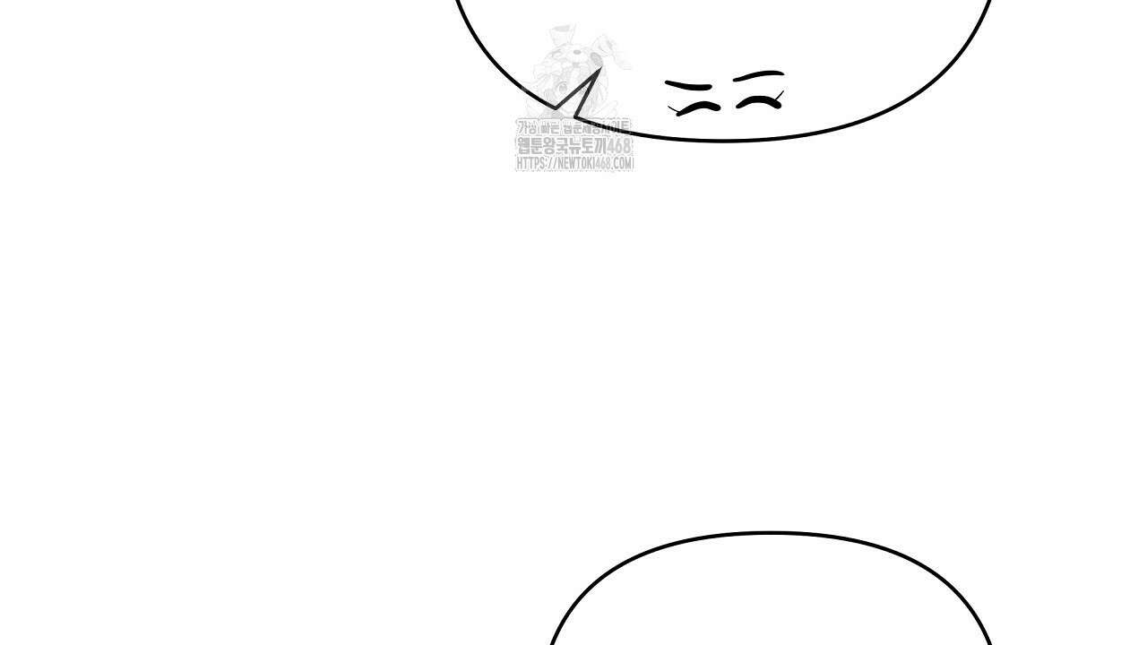 치치 시리즈 61화 82