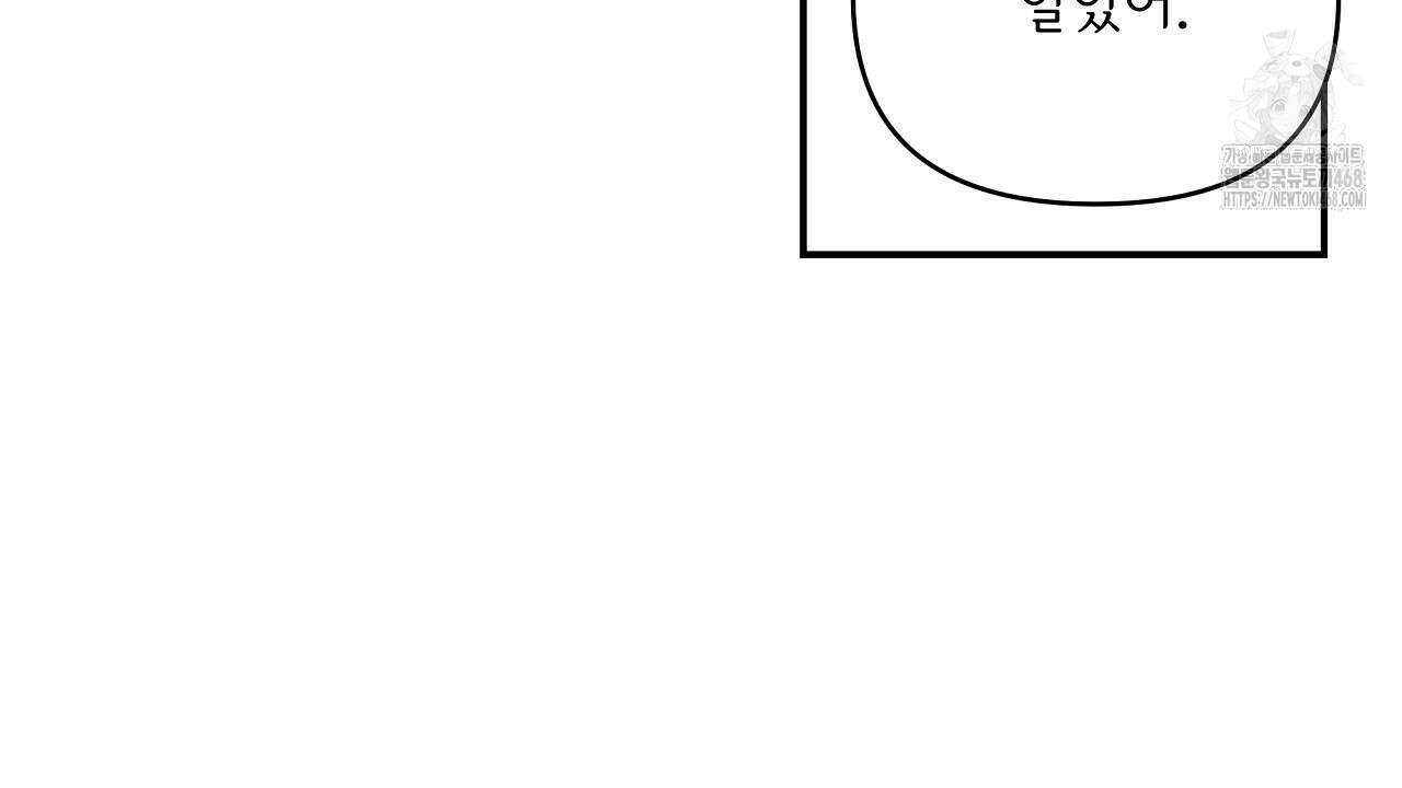 치치 시리즈 61화 98