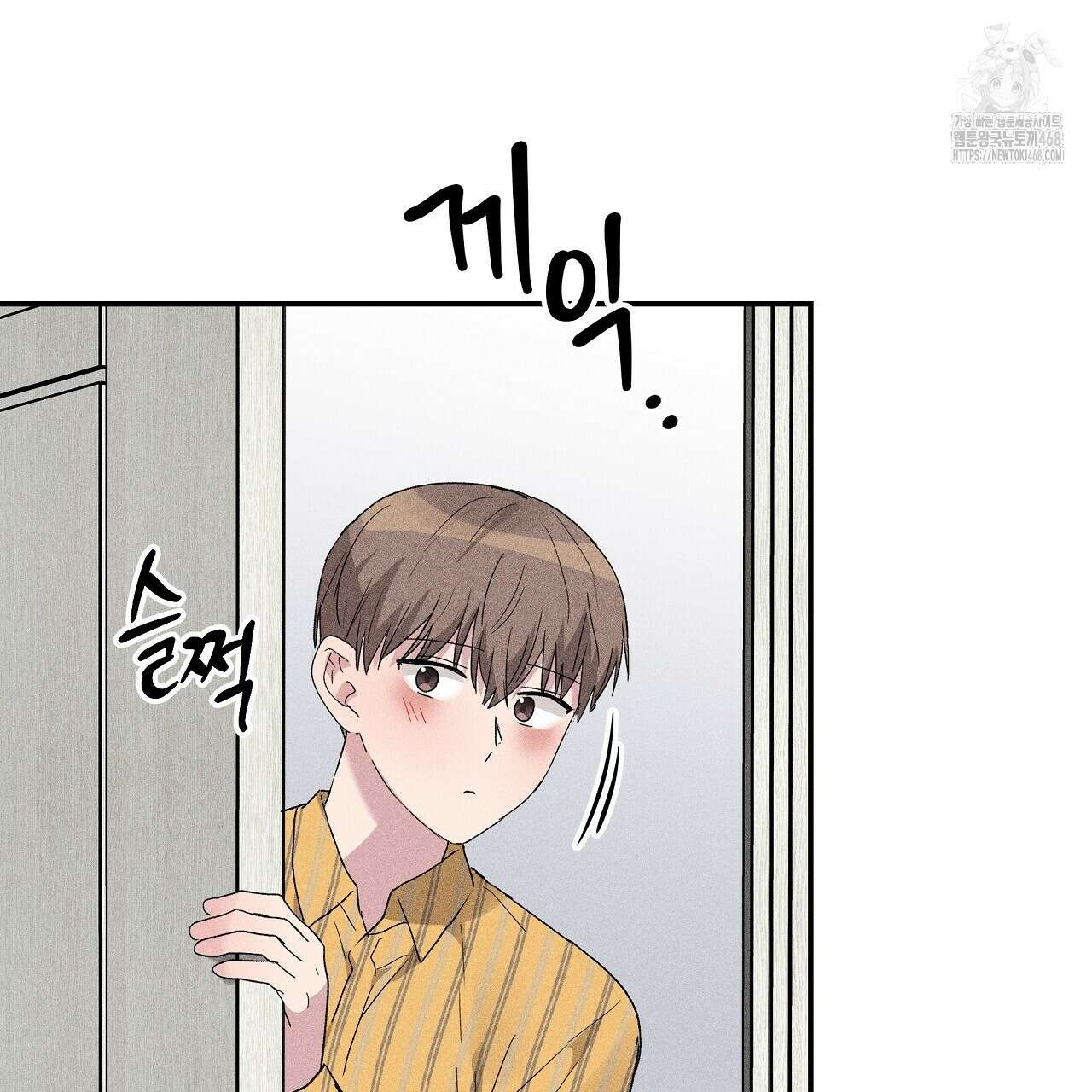 치치 시리즈 61화 99