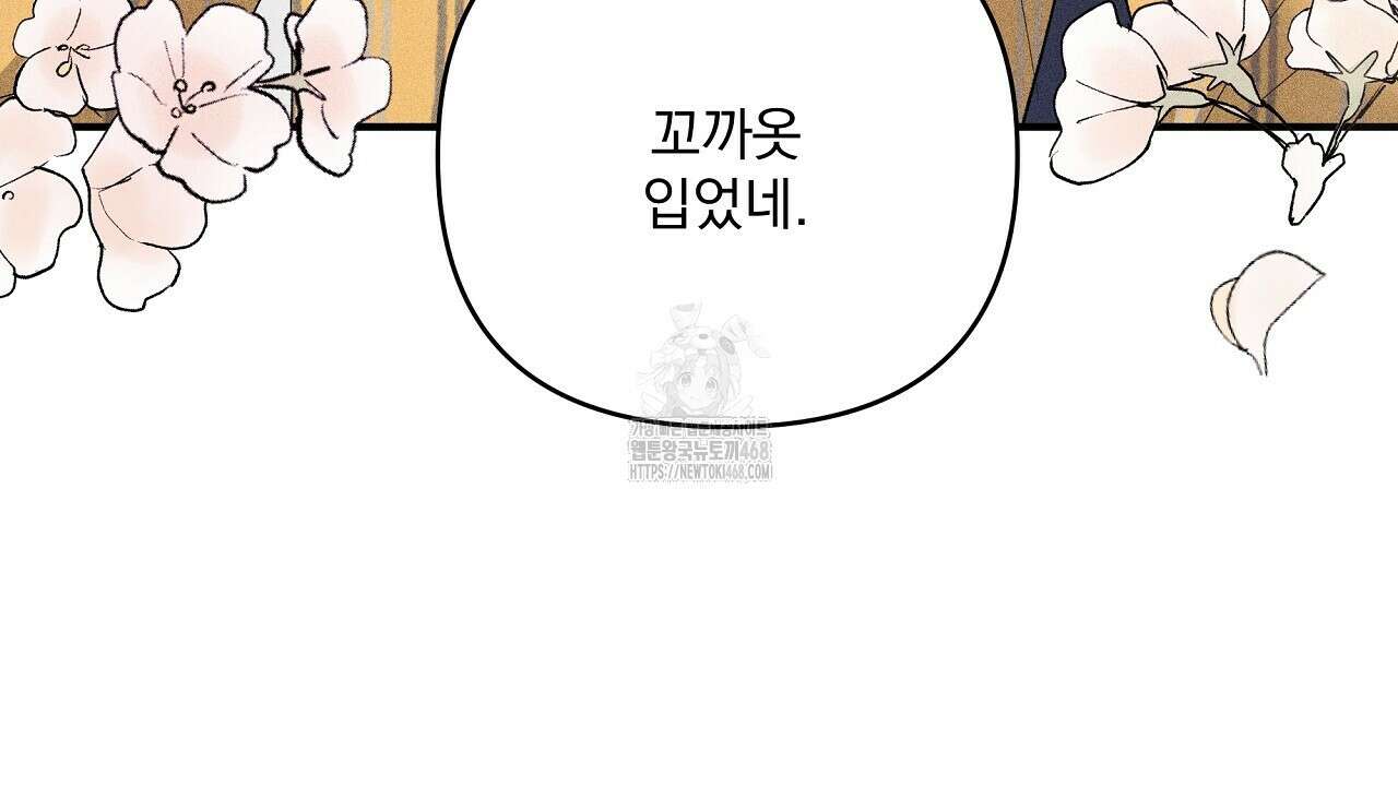 치치 시리즈 61화 108