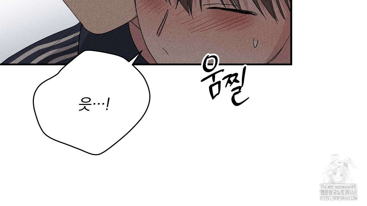 치치 시리즈 61화 110