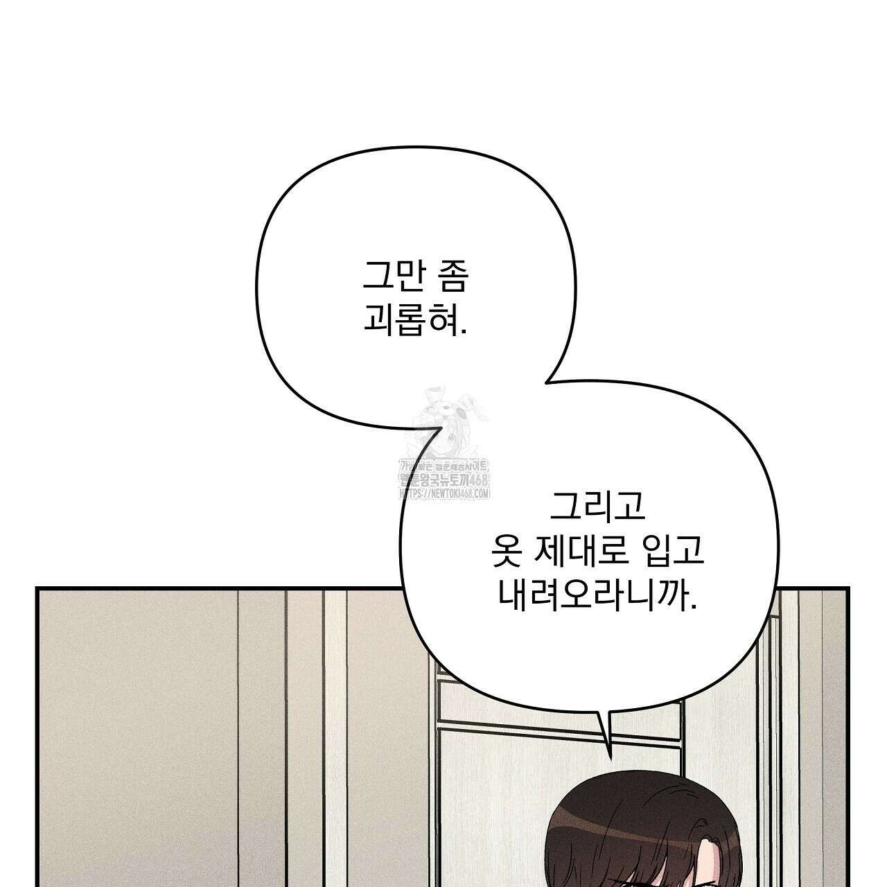 치치 시리즈 61화 113
