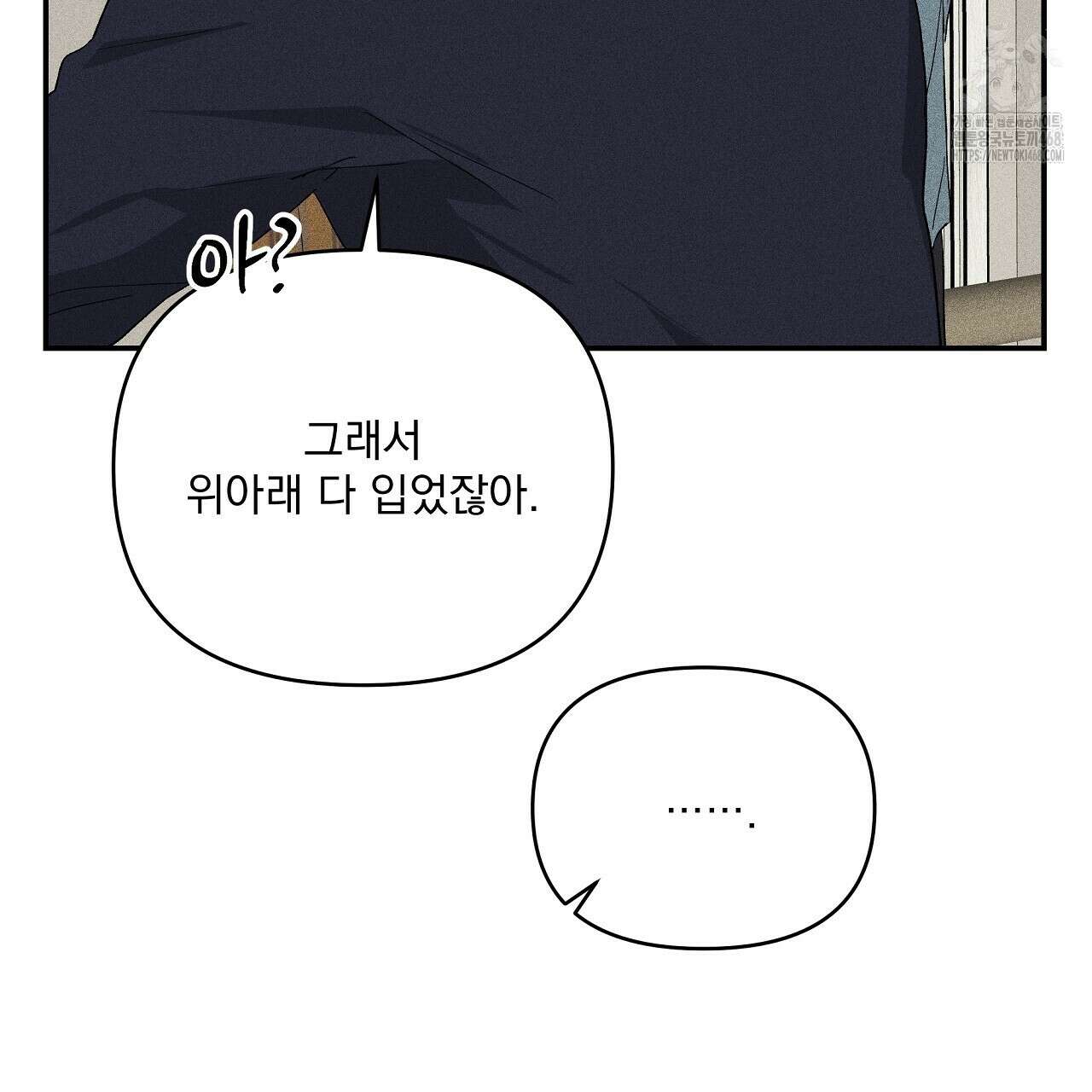 치치 시리즈 61화 115